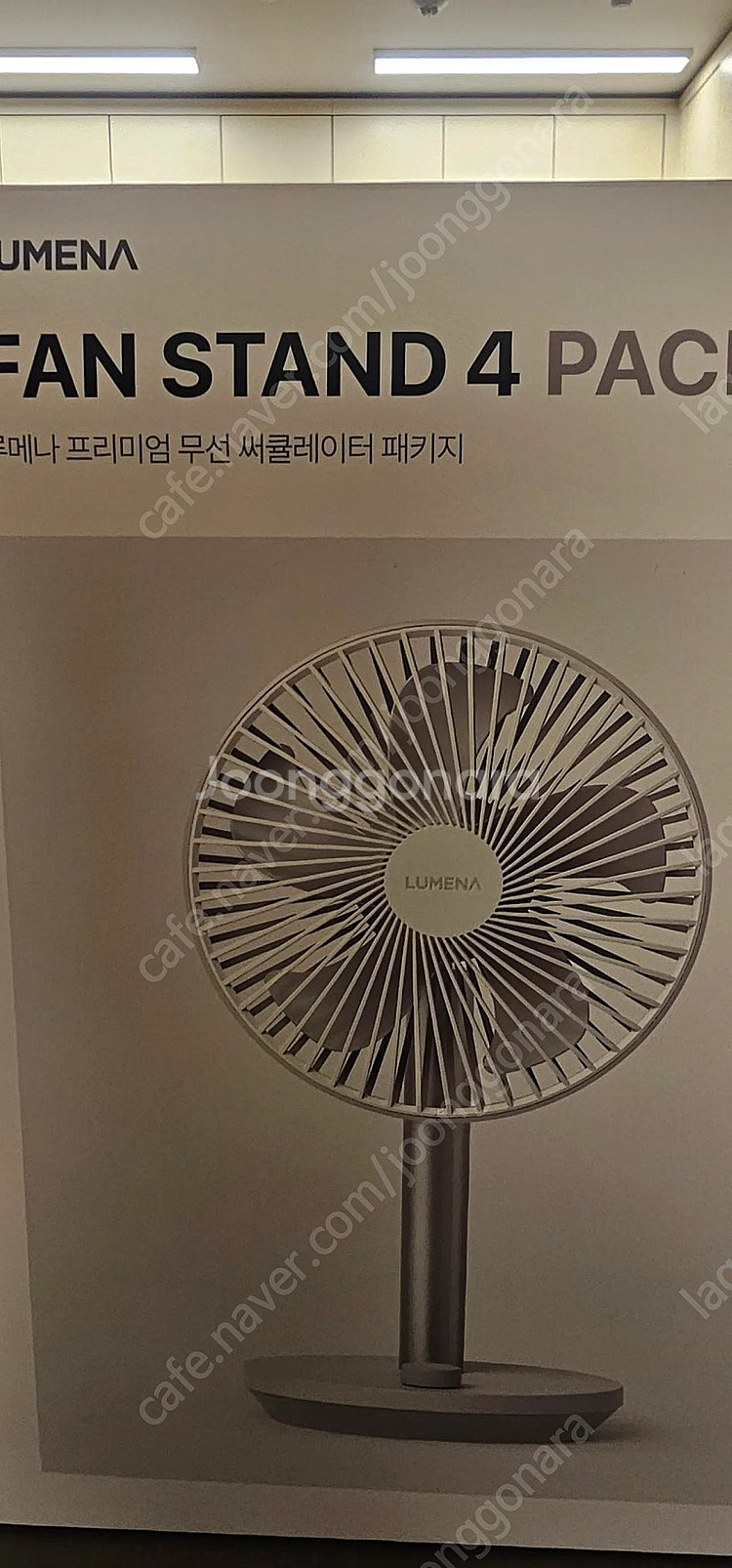 루메나 팬 스탠드4 화이트 새상품 판매--0