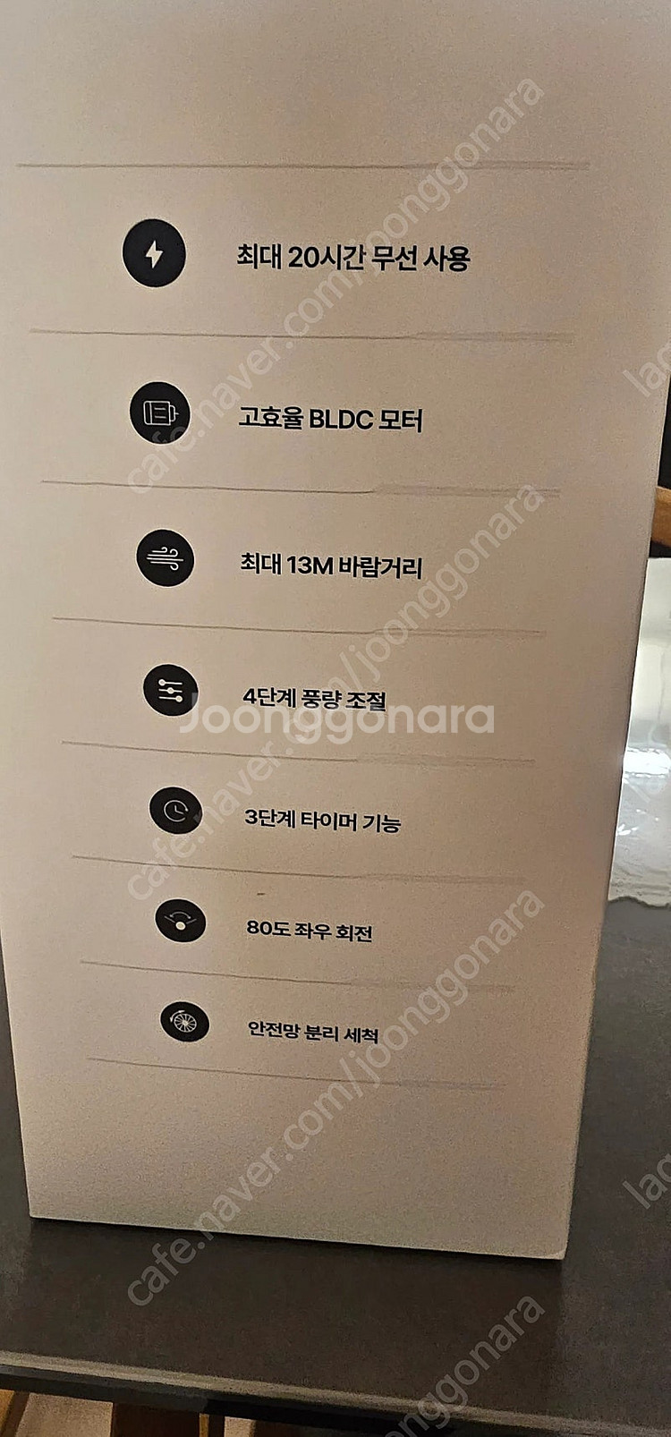 루메나 팬 스탠드4 화이트 새상품 판매--1