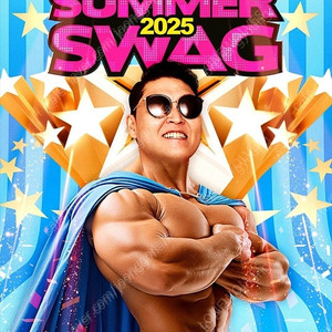 2025 속초 흠뻑쇼 2자리