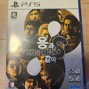 PS5 용과같이8 판매 (세종, 택배)