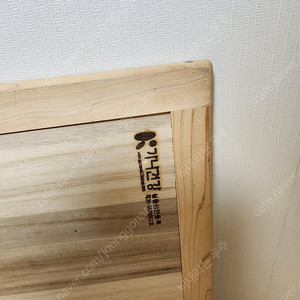 가나건강 오동나무 침상