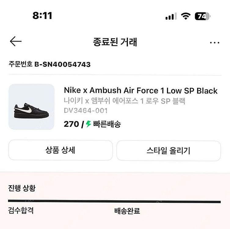나이키 엠부쉬 에어포스 270--0