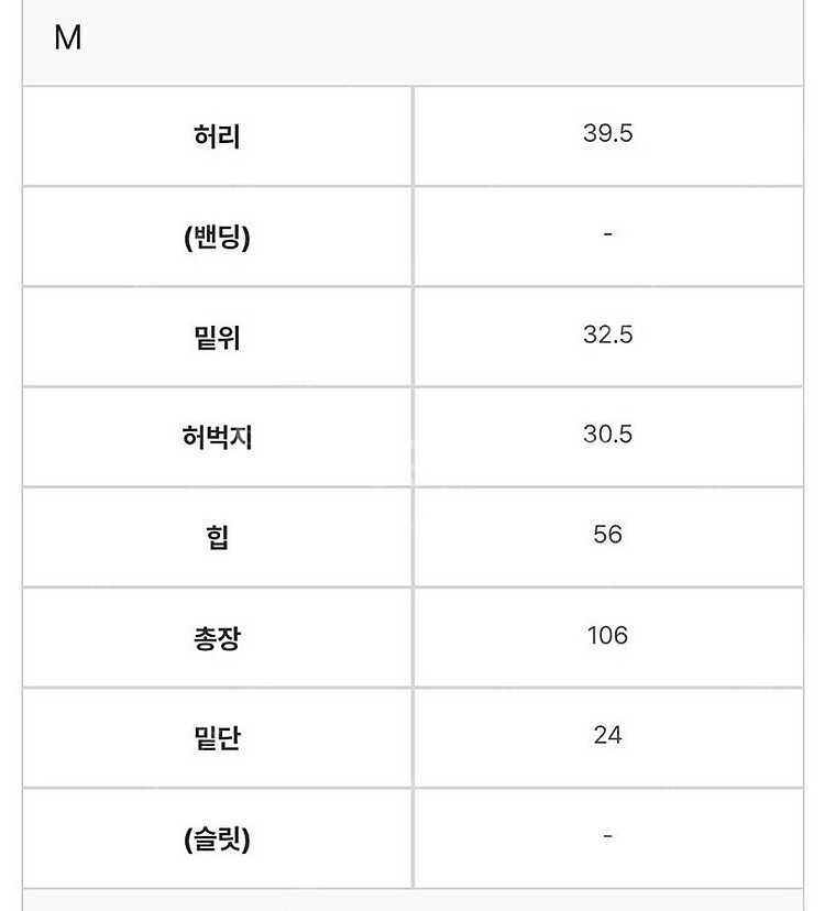 컬러인아이디 루즈핏 딥 데님 진청--8
