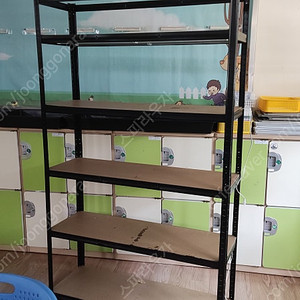 무볼트 앵글선반 6단 정리합니다