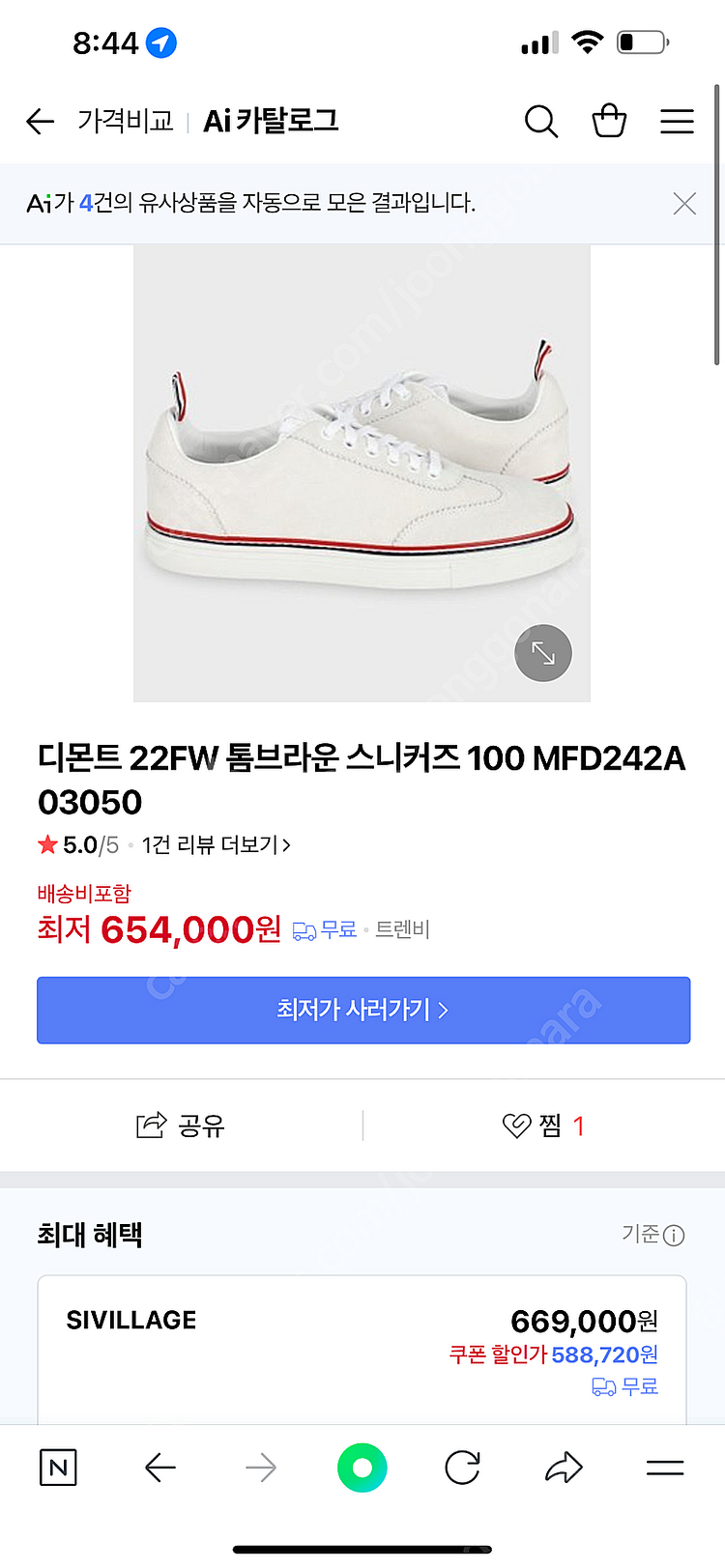 톰브라운스니커즈--4