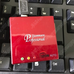 지존오토 프로페셔널 구버전 프로그램구합니다.