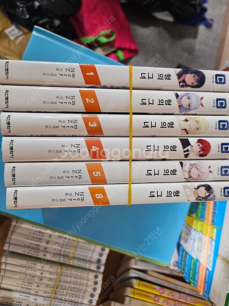 (라노벨) 형의그녀 1-5,8 (택포13000원)--0