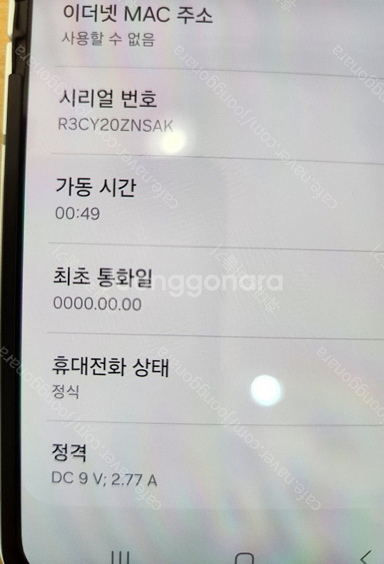 삼성갤럭시 플립6 512기가 민트컬러 자급제 단순개봉 ...--5