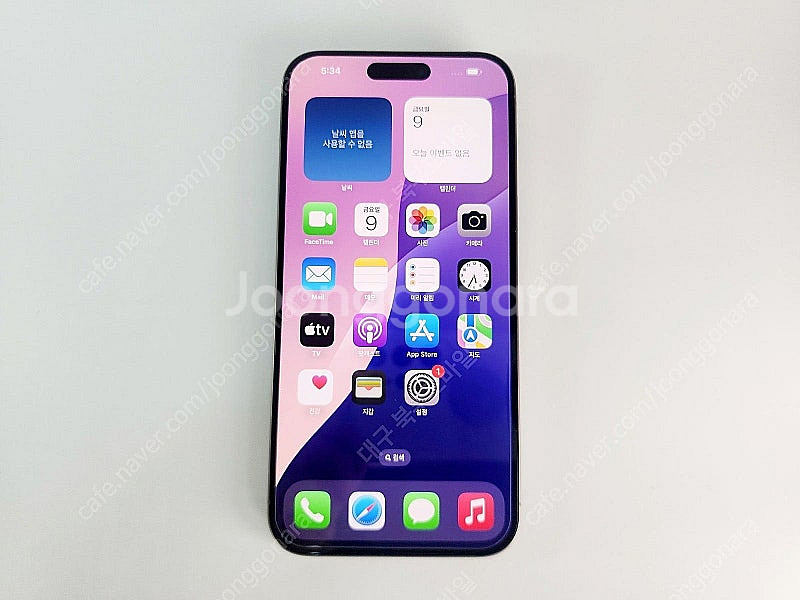 애플 아이폰 15프로맥스 256GB 특S급 그레이 95...--0