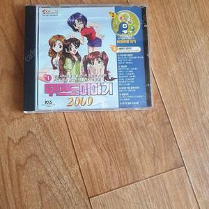 고전 PC게임 무인도이야기 2000 윈도우XP,2000,ME,95,98