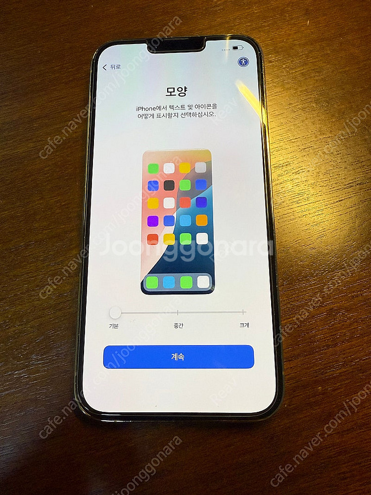 아이폰 13 pro max 1테라 판매합니더--0