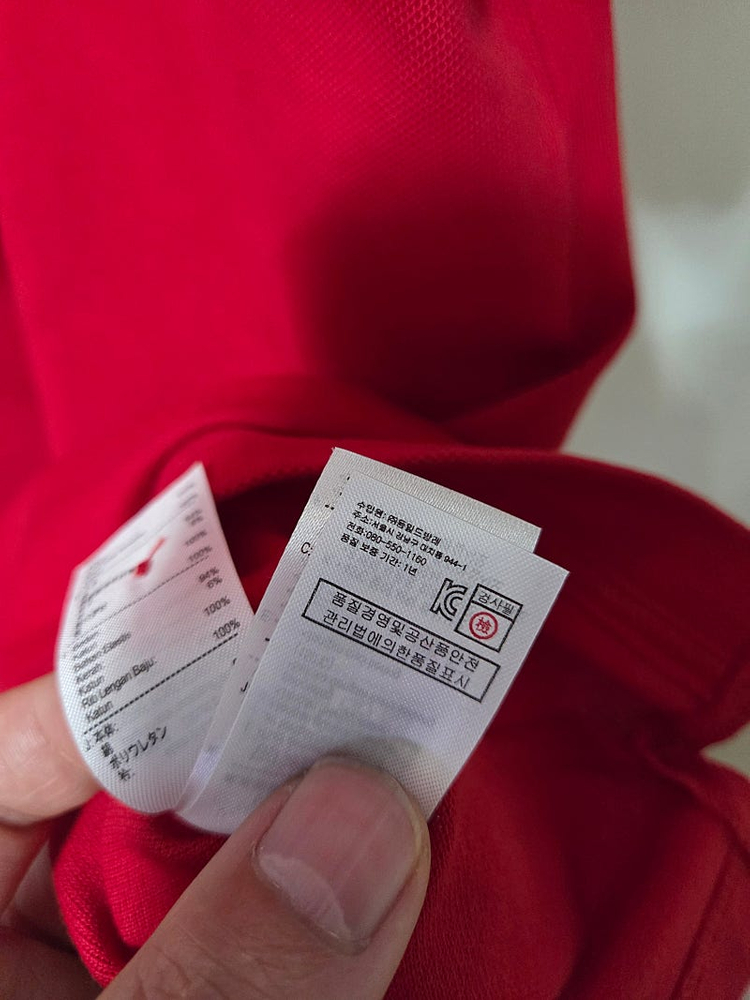 라코스테 반팔 카라티 팝니다. 거의 새것--4