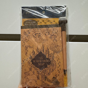 유니버셜 해리포터 마루더즈 메모 노트 발자국 스탬프