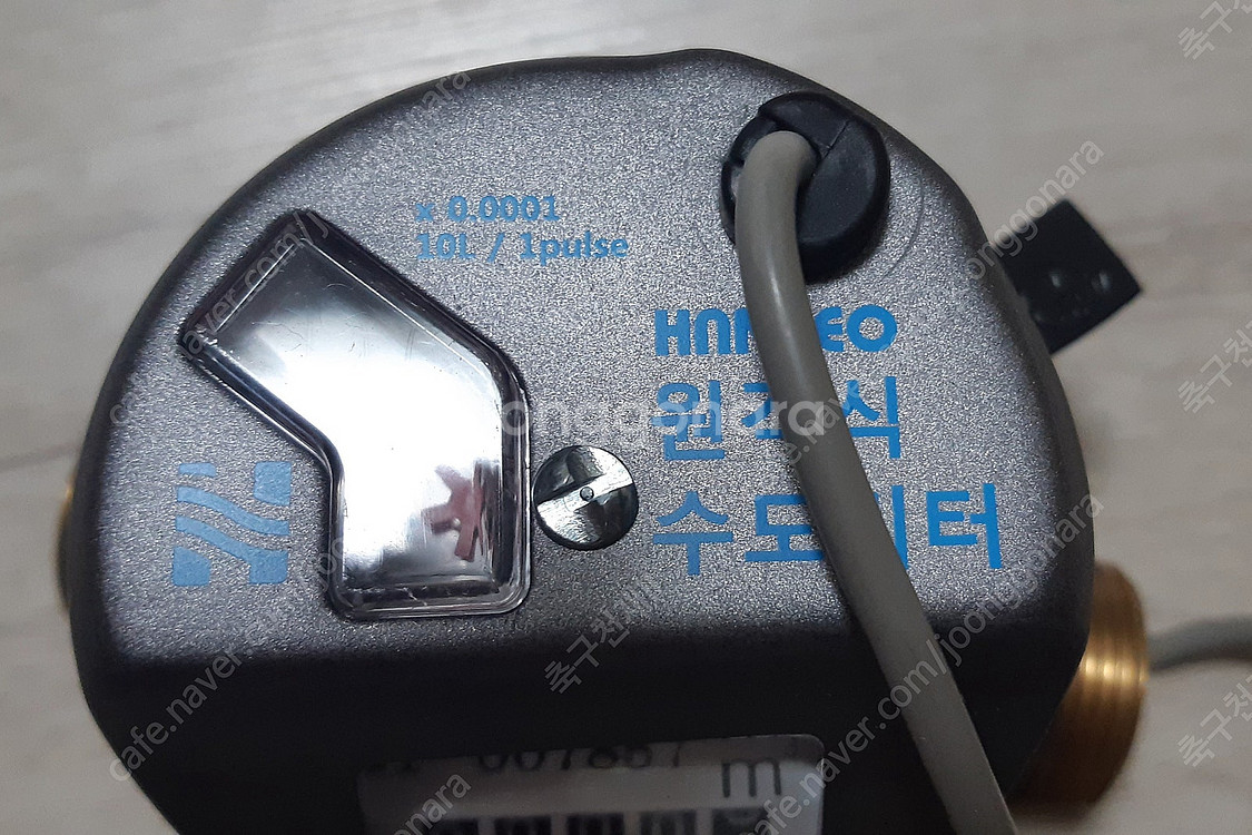한서정밀 아날로그 원격식 수도미터 원격검침 수도계량기,...--2