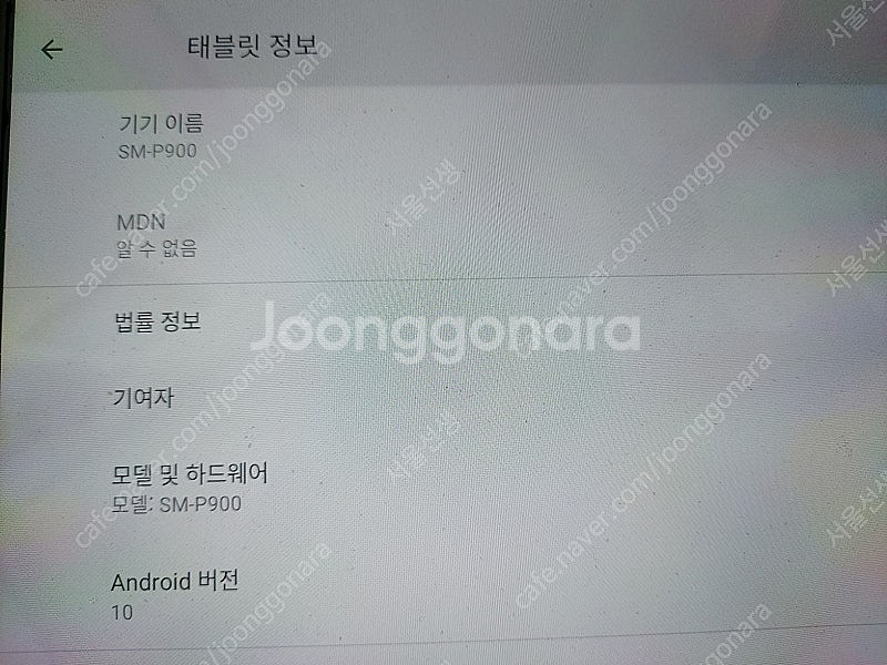 갤럭시탭 판매합니다--1