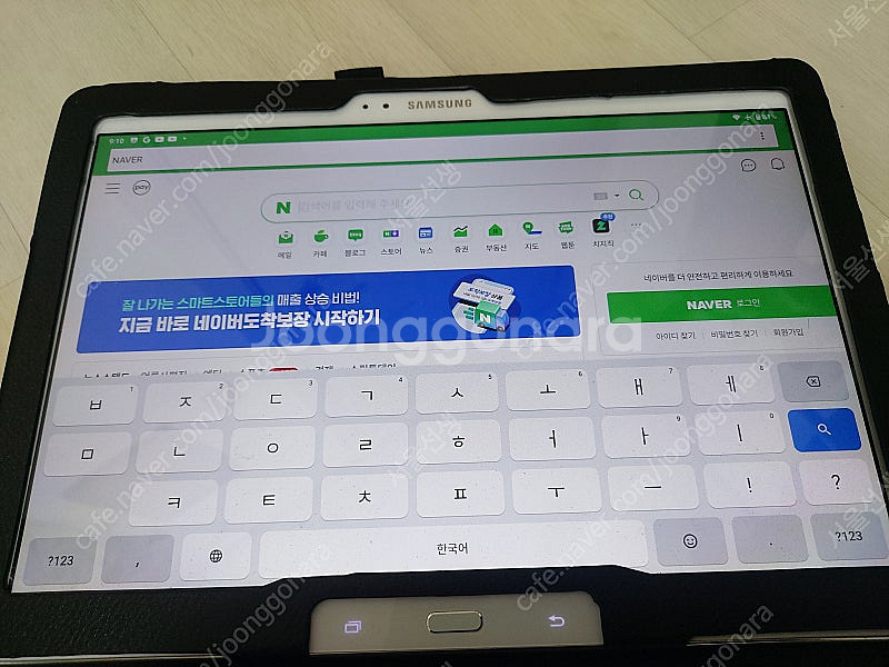 갤럭시탭 판매합니다--4