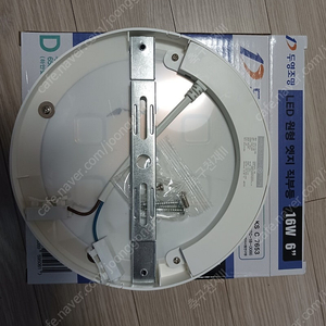 두영 LED원형 엣지 직부등 16W 6인치