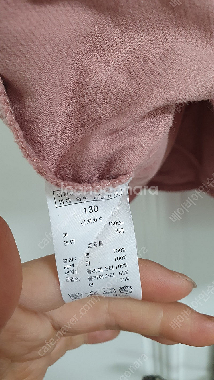 여아 룰라비 원피스 130 택포--5