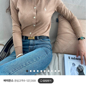 (브라운)폴로 랄프로렌 여성 코튼 블렌드 가디건 니트