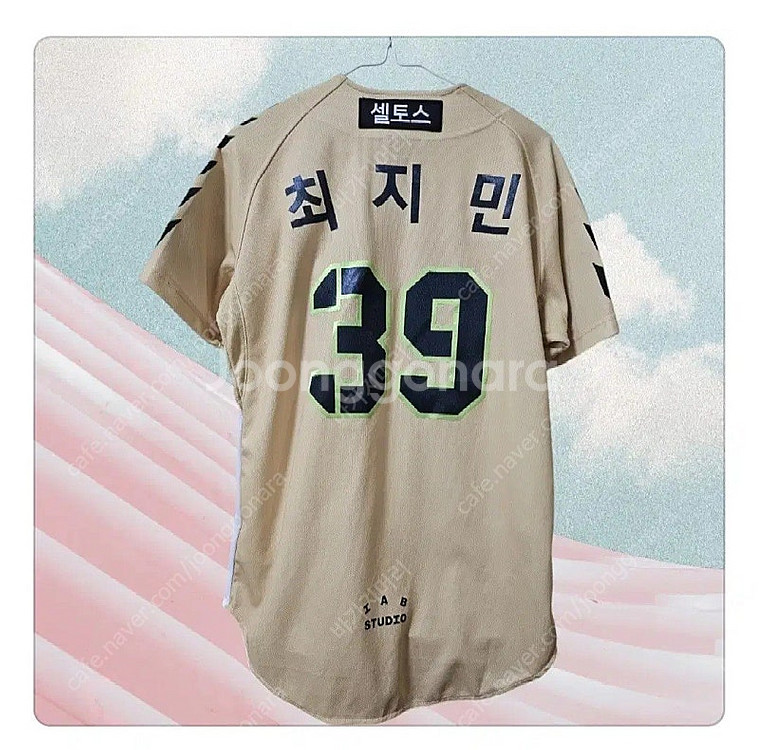 기아타이거즈 무등산 어센틱 유니폼 (90 / 최지민)--1