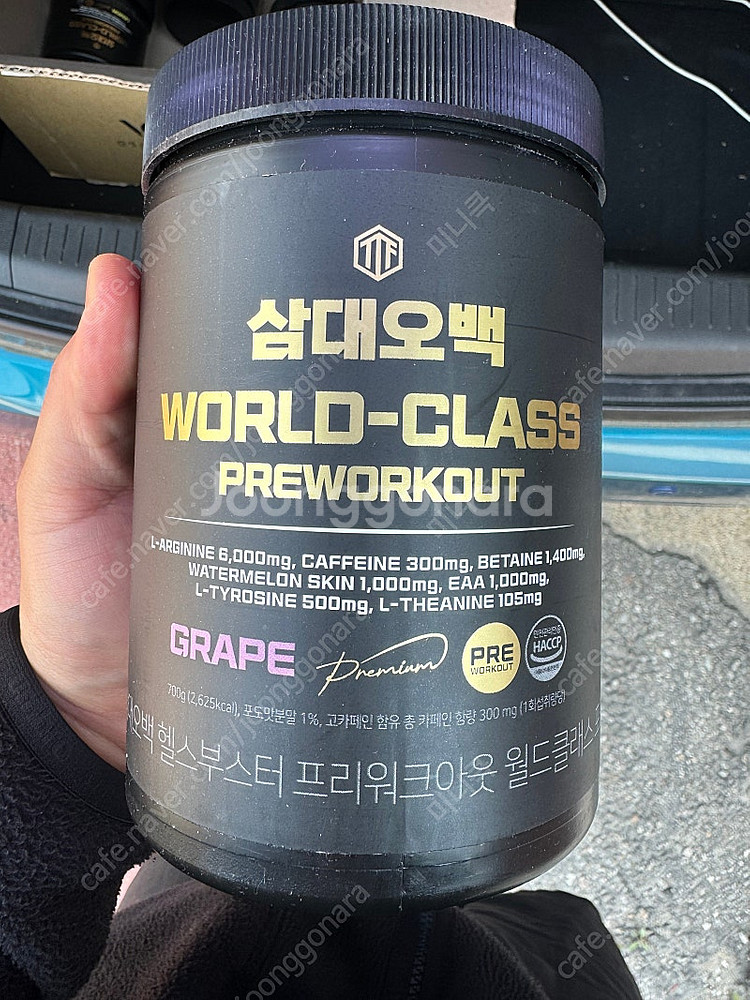 삼대오백 부스터 프리워크아웃 포도 700--0