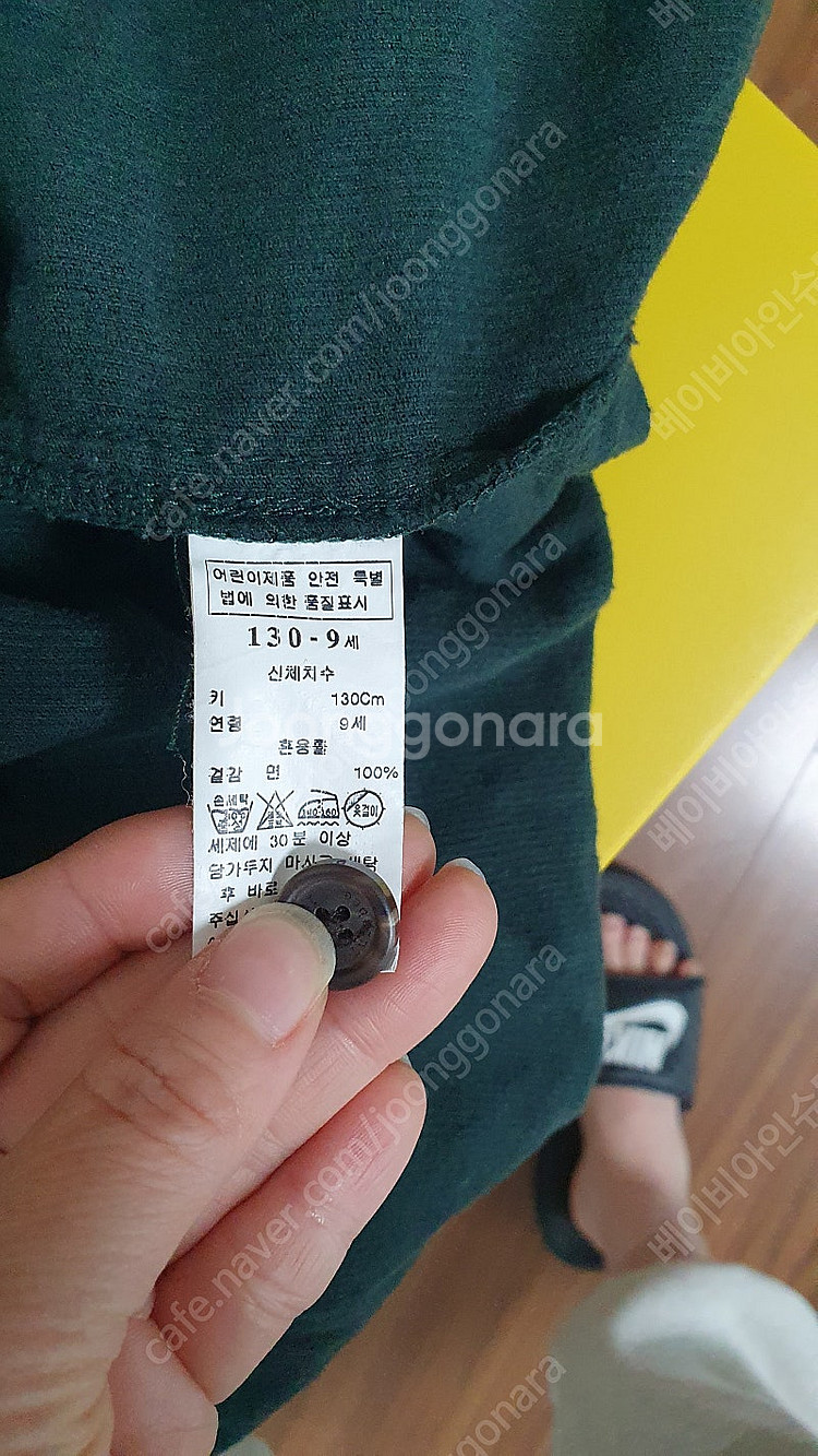 원피스 여아 룰라비 130 택포--3