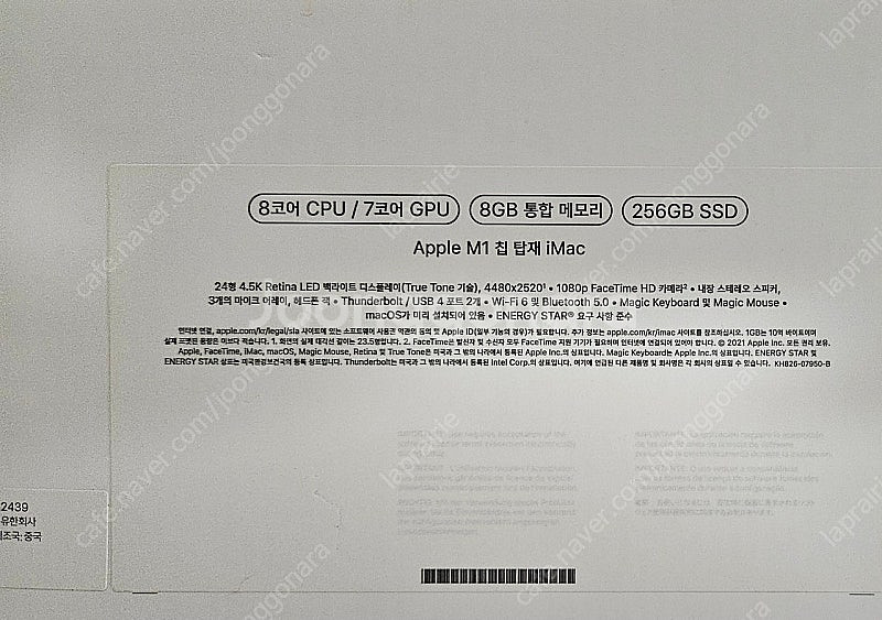 아이맥 24인치 블루 M1 램 8GB/SSD 256GB--5
