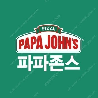 파파존스 30200원 기프티콘--0