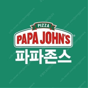 파파존스 30200원 기프티콘
