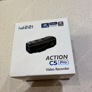 id221 c5 pro 판매