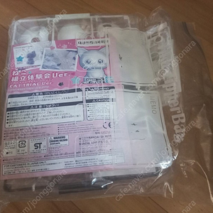 반다이 프라, 메빌 제타등 판매합니다.