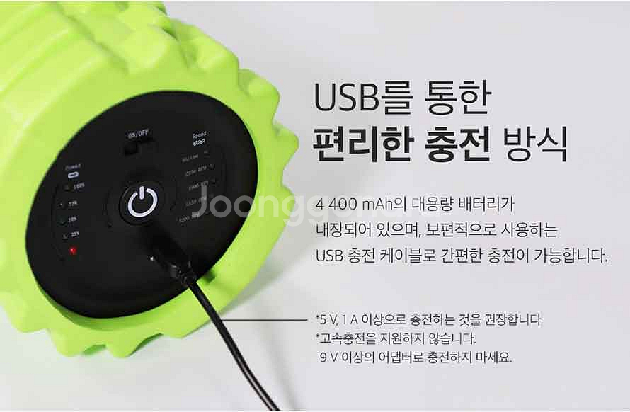 오엘라 진동 마사지 폼롤러 그린--5