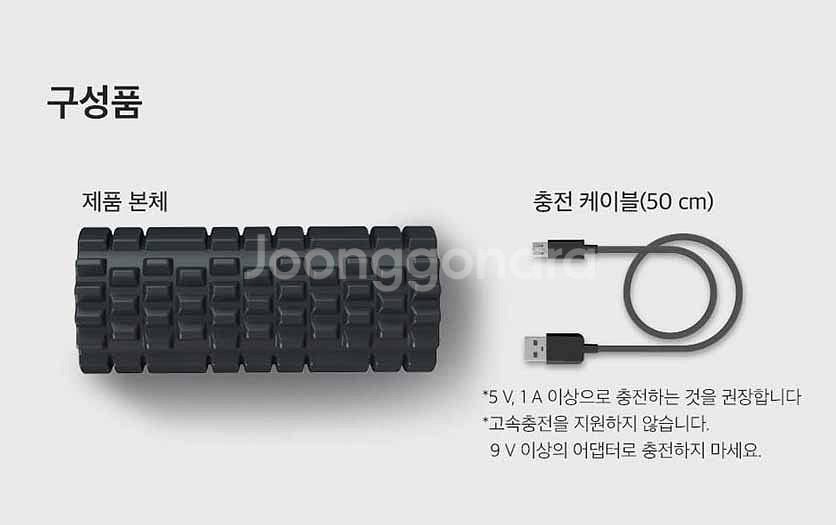 오엘라 진동 마사지 폼롤러 그린--6