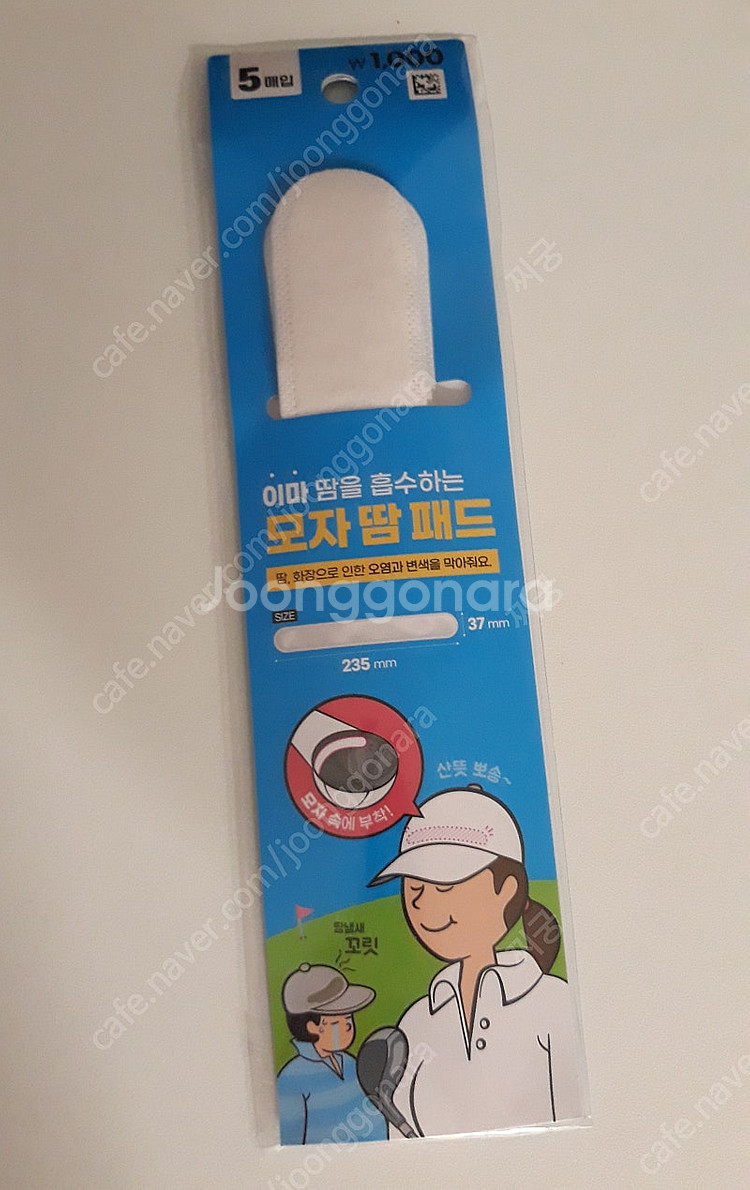 국내산 고급 선캡 썬캡 모자/햇빛가리개(땀패드,오염패드...--2
