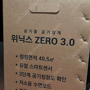 위닉스제로 3.0 공기청정기 AZ3E500-MWK