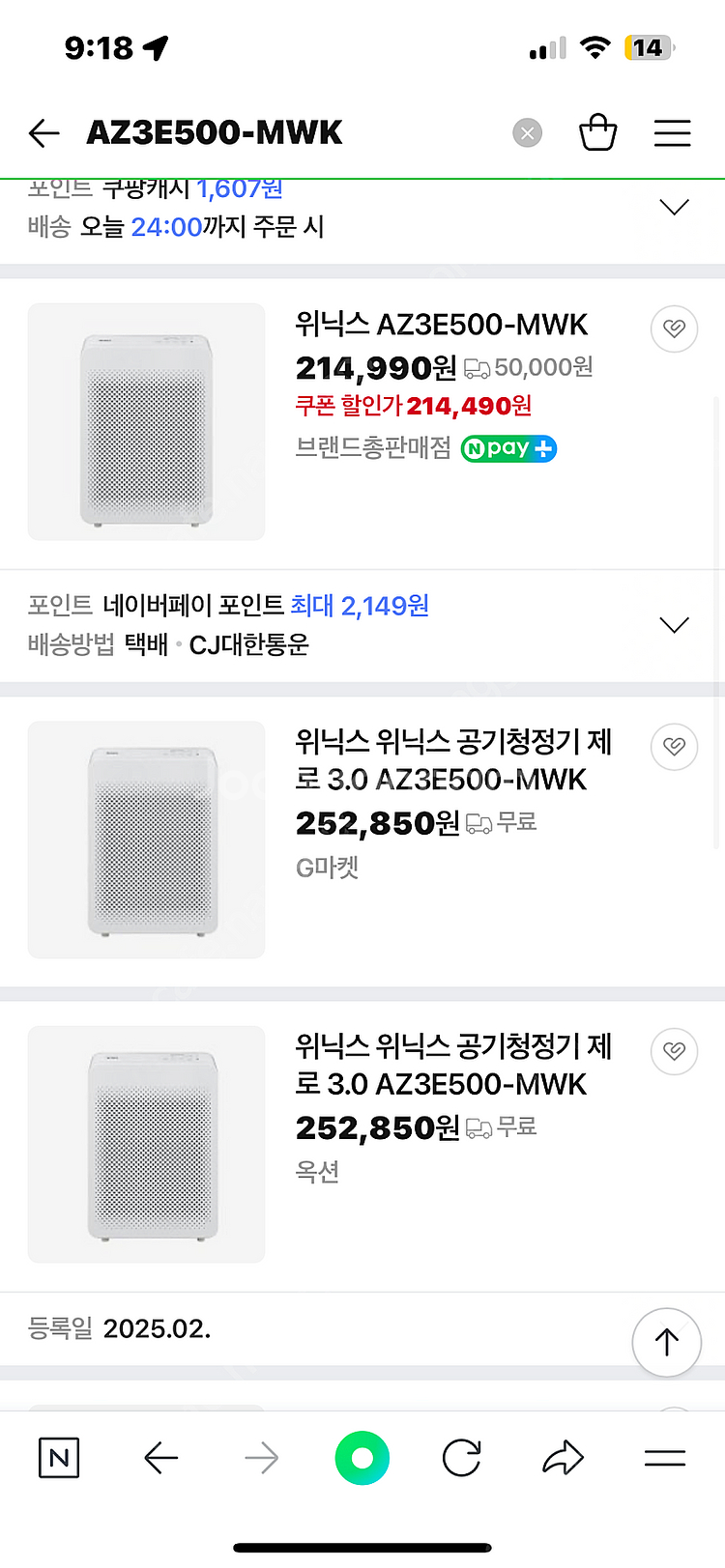 위닉스제로 3.0 공기청정기 AZ3E500-MWK--2