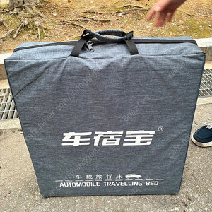 1인용 차박 매트