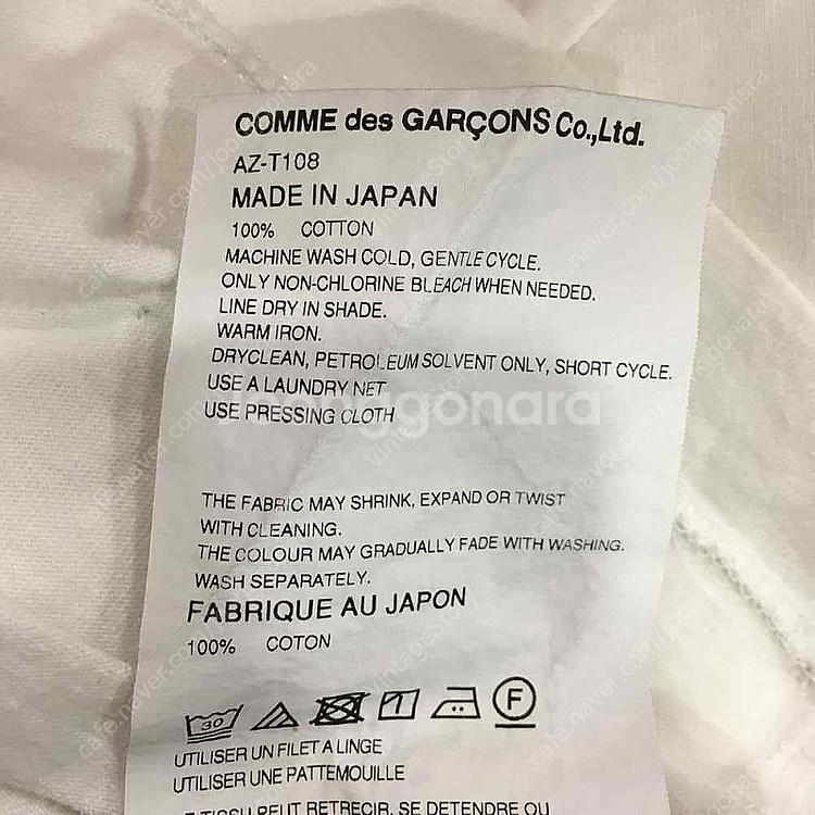 꼼데가르송 레드 하트 와펜 화이트 코튼 반팔 티셔츠(X...--6