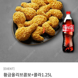 할인>>bbq 황금올리브.반반.굽네치킨.네네치킨ㅡ배달의민족