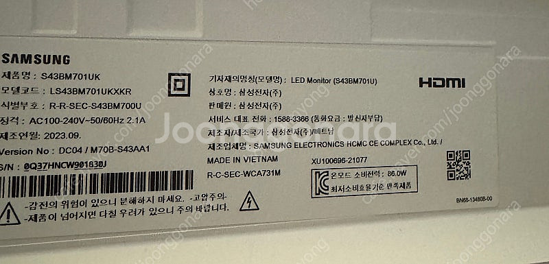 삼성 스마트 모니터 M7 43인치--1