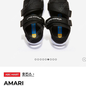 호킨스 아마리 키즈 샌들Hk29005 180cm