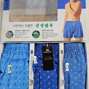 남성 인견트렁크 3매입 슬레진저 새상품