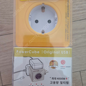 [미개봉] allocacoc 파워큐브 오리지널 USB
