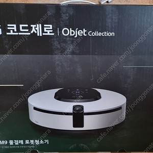 LG 오브제 M9 물걸레 로봇청소기 새제품