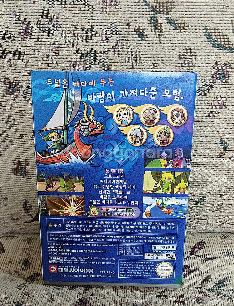 게임큐브 젤다 바람의택트[대원정발],게임큐브 슈퍼마리오...--1