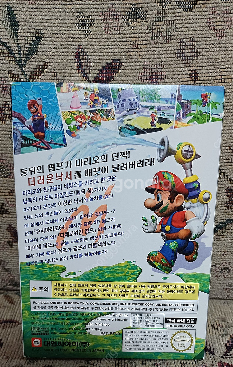 게임큐브 젤다 바람의택트[대원정발],게임큐브 슈퍼마리오...--8