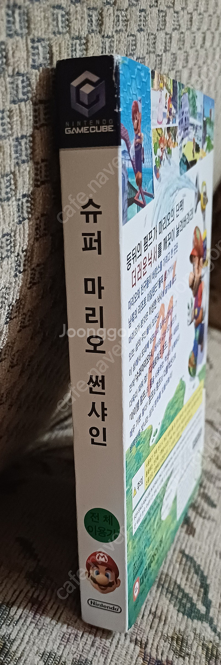 게임큐브 젤다 바람의택트[대원정발],게임큐브 슈퍼마리오...--9