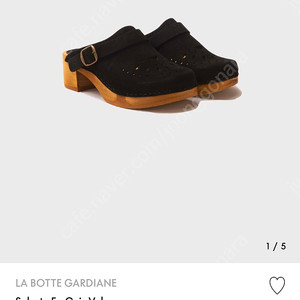 위라라 라보떼가르디안 la botte gardiane 사봇 신발