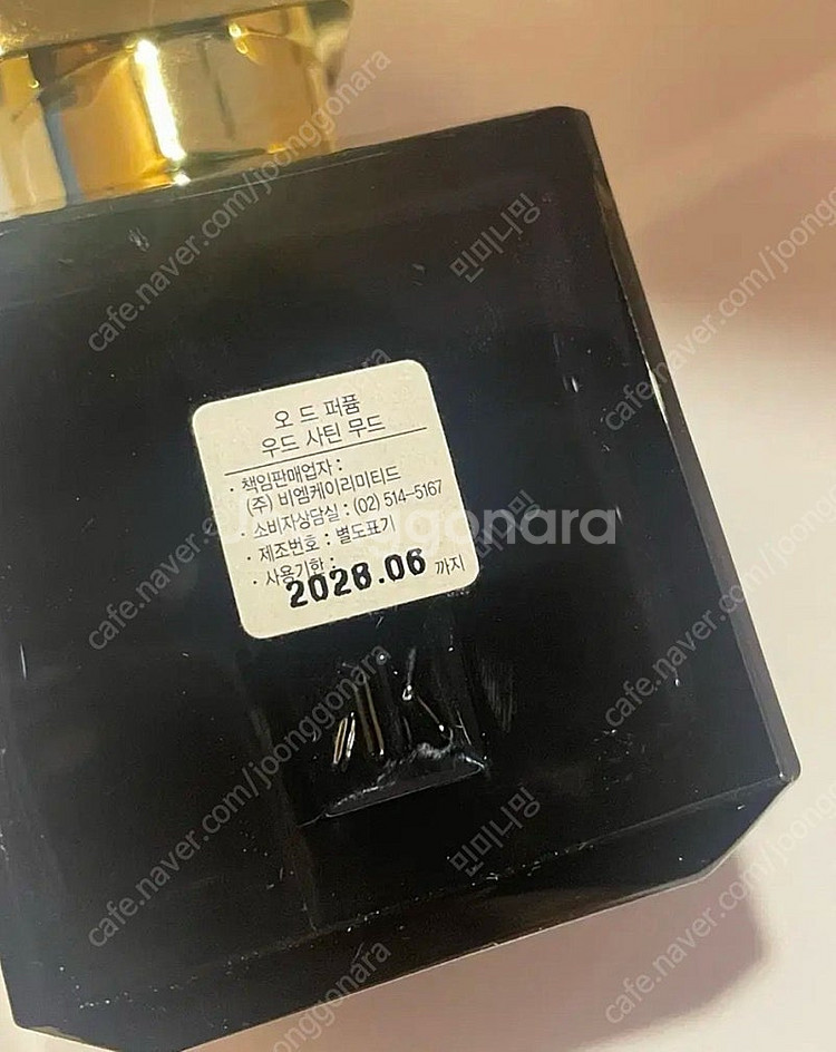 국문//메종프란시스커정 우드 사틴무드 edp 70ml--2