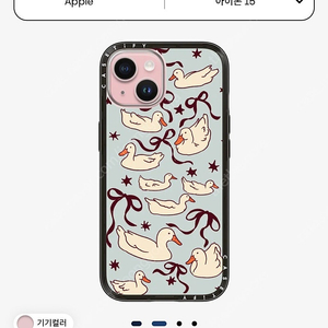 케이스티파이 아이폰14